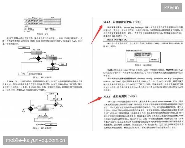 利物浦将通过合同激励机制留住关键替补引领团队新辉煌