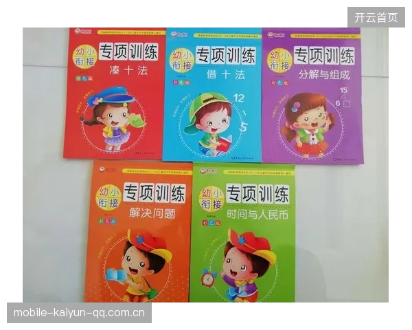 国王攻守两端的衔接训练成效逐步显现