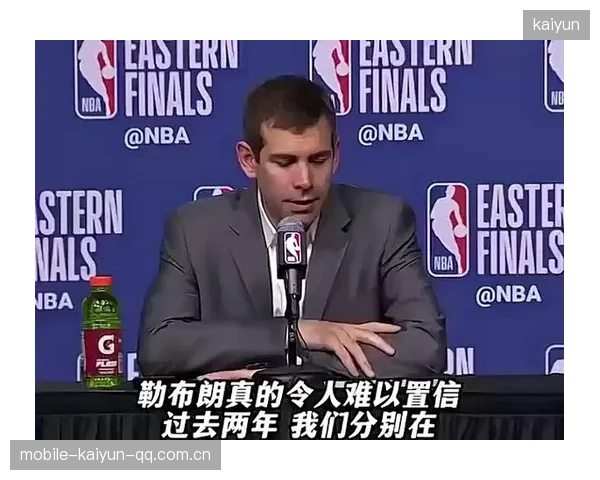 媒体：NBA正在进入新的时代