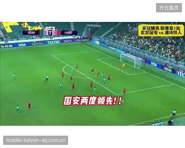 国安队史首胜浦项铁人:从“逆袭”到“传奇”——中国足球的新里程碑 国安队史首胜浦项铁人:从“逆袭”到“传奇”——中国足球的新里程碑